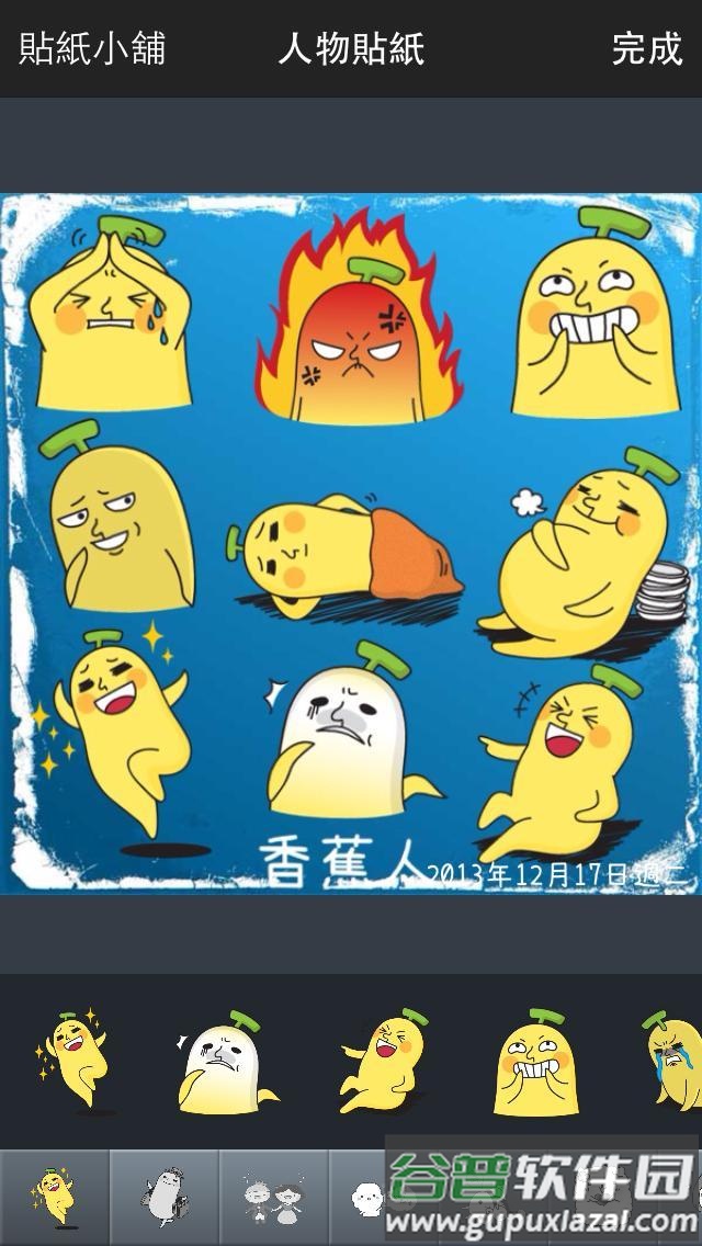 闪电配音软件手机版截图3