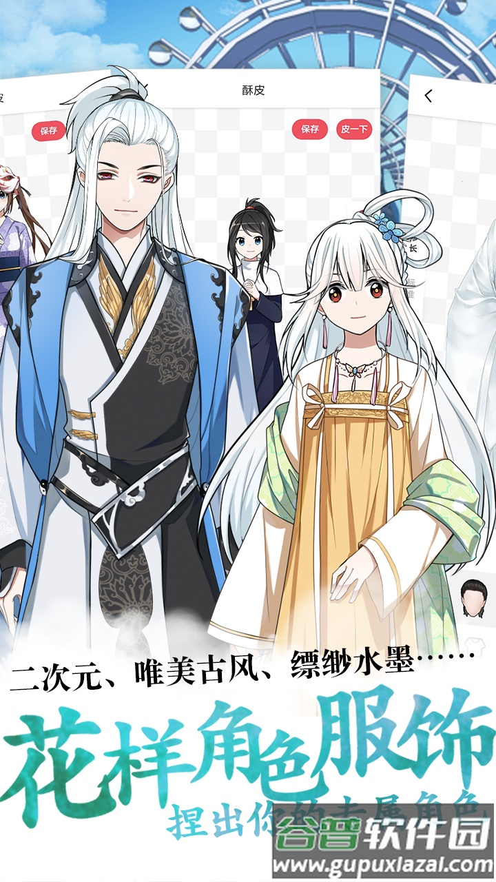 酥皮小说app下载截图4