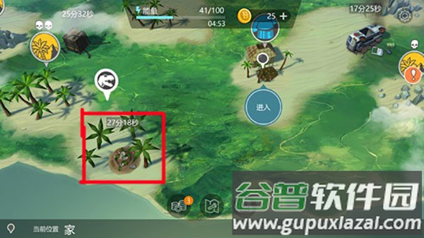 侏罗纪生存手机最新版本