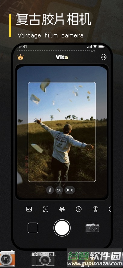 Vita复古相机app截图1