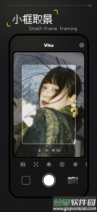 Vita复古相机app截图2