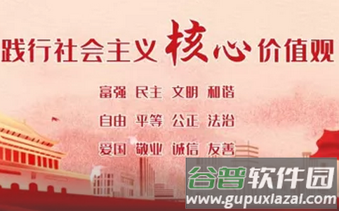 一起镇江app手机版