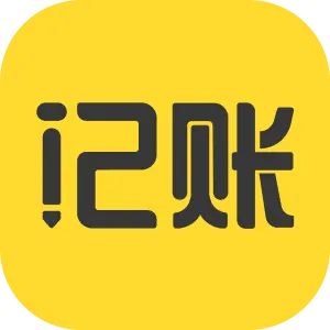 元元记账appv1.0.9