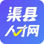 渠县人才网appv1.2.0