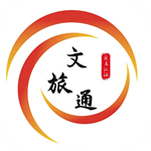 山东省文旅通综合服务平台v1.4.9