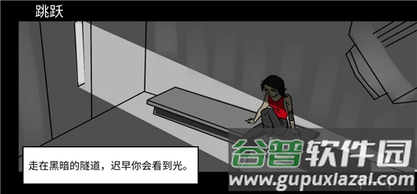 跑酷GO国际服最新版