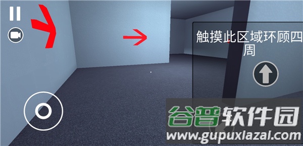 跑酷GO国际服最新版