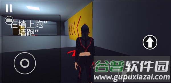 跑酷GO国际服最新版