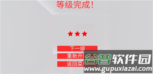 跑酷GO国际服最新版