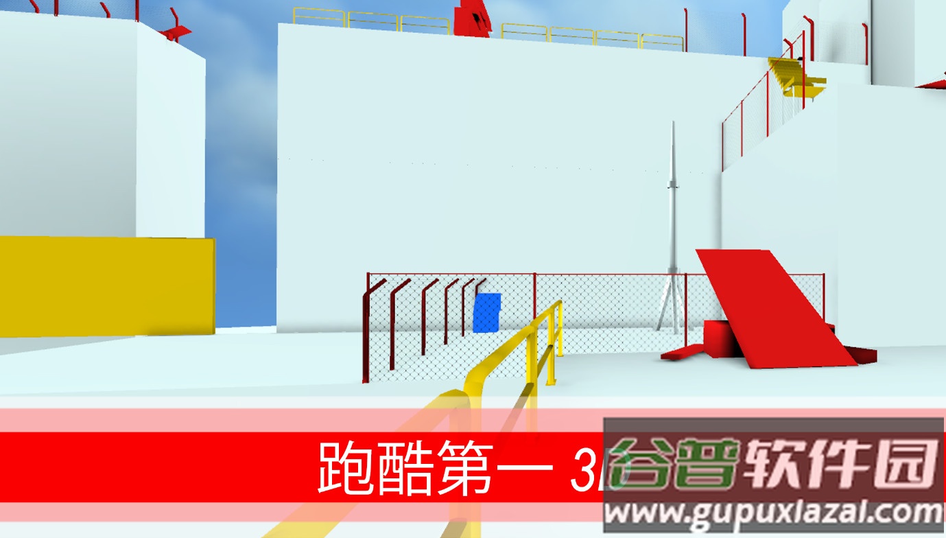 跑酷GO国际服最新版截图1