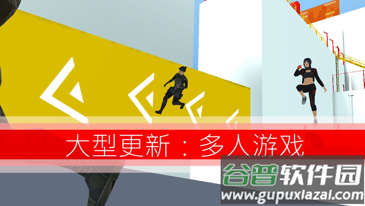 跑酷GO国际服最新版截图3