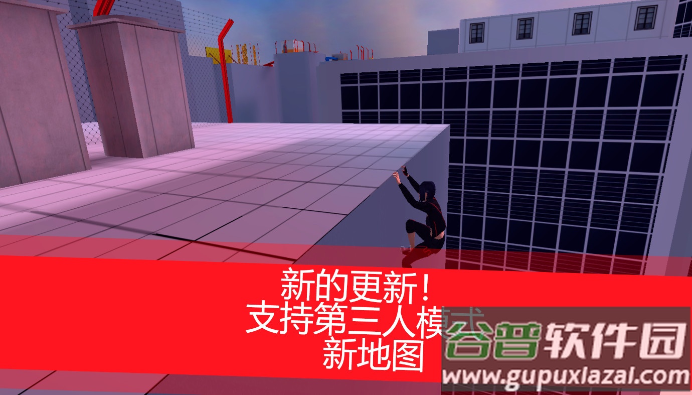 跑酷GO国际服最新版截图4