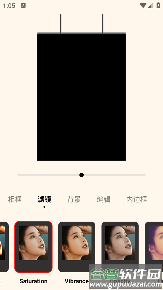 一田相机软件截图3