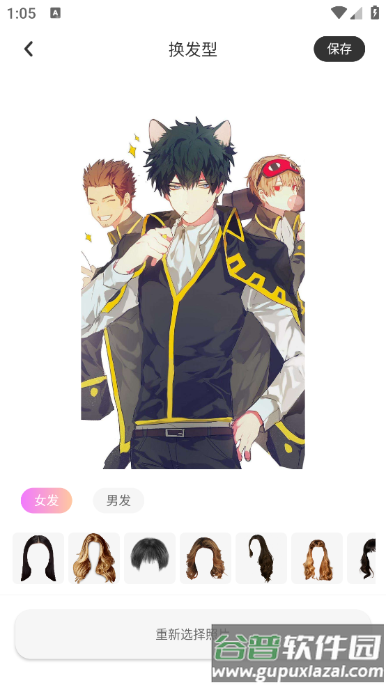 一田相机软件截图4