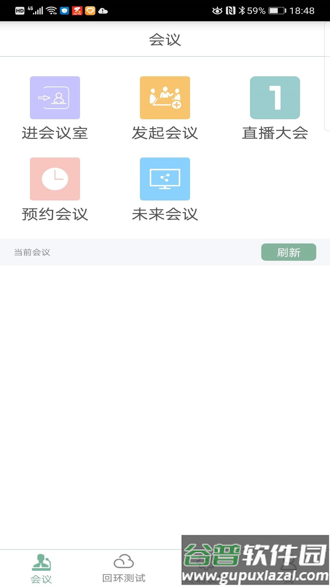 hdihi下载安装2022截图1