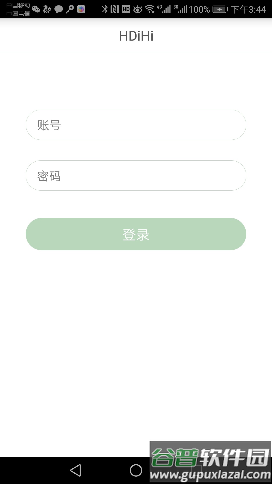 hdihi下载安装2022截图4