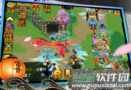 魔与道手游安卓版