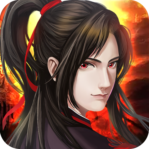 魔与道手游安卓版v4.07.75  最新版