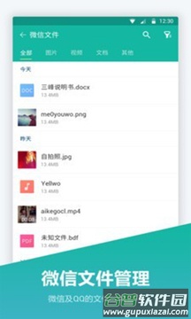 mt管理器下载截图1