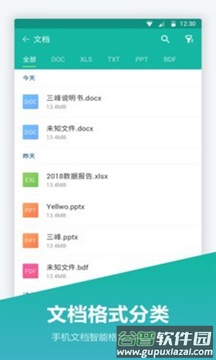 mt管理器下载截图3
