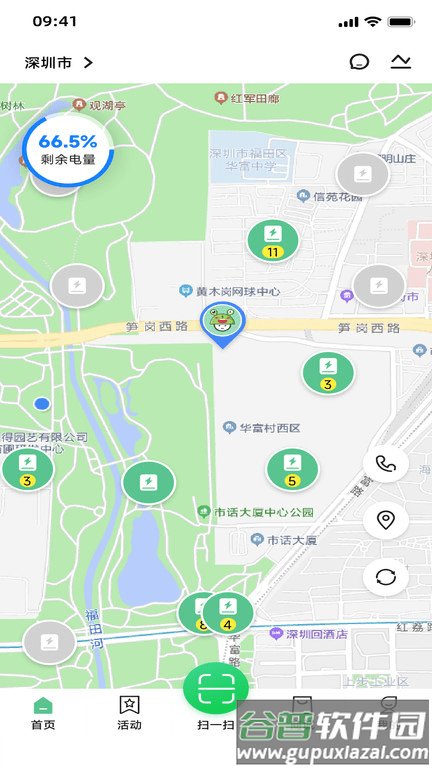闪电蛙换电最新版截图3