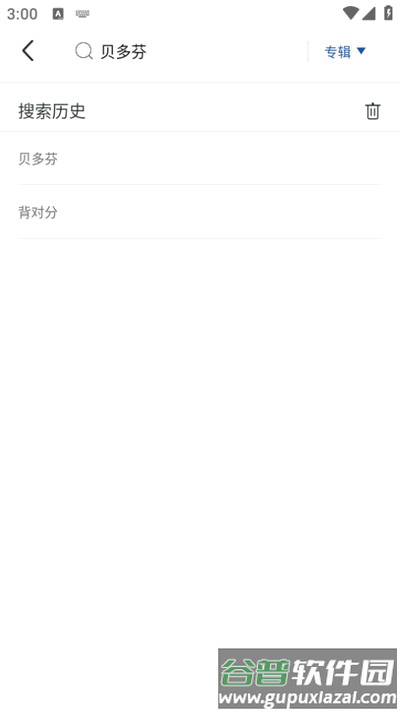 库客音乐app官方版