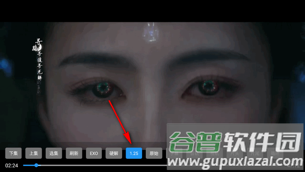 海宇影视内置接口版截图3