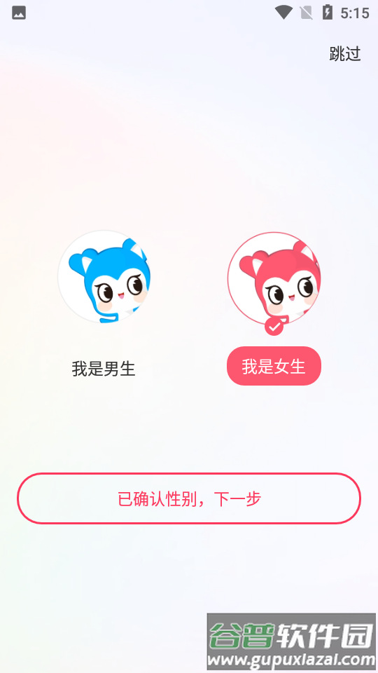 爱帮主恋爱话术截图5