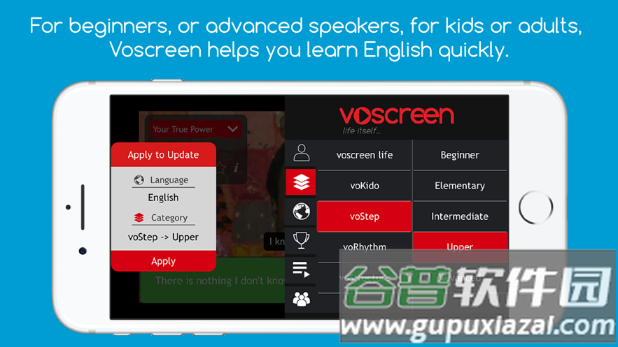 voscreen app截图1
