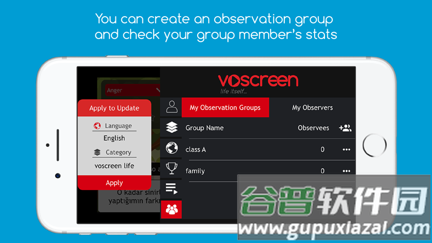 voscreen app截图4