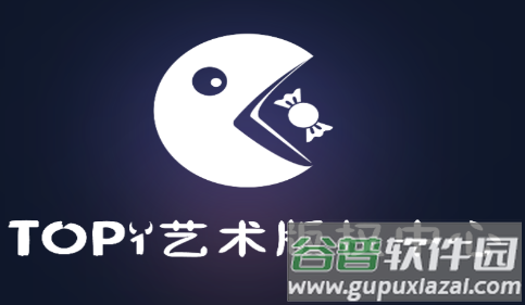 top1艺术版权中心app