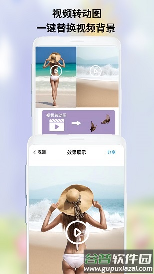 OwO表情包app