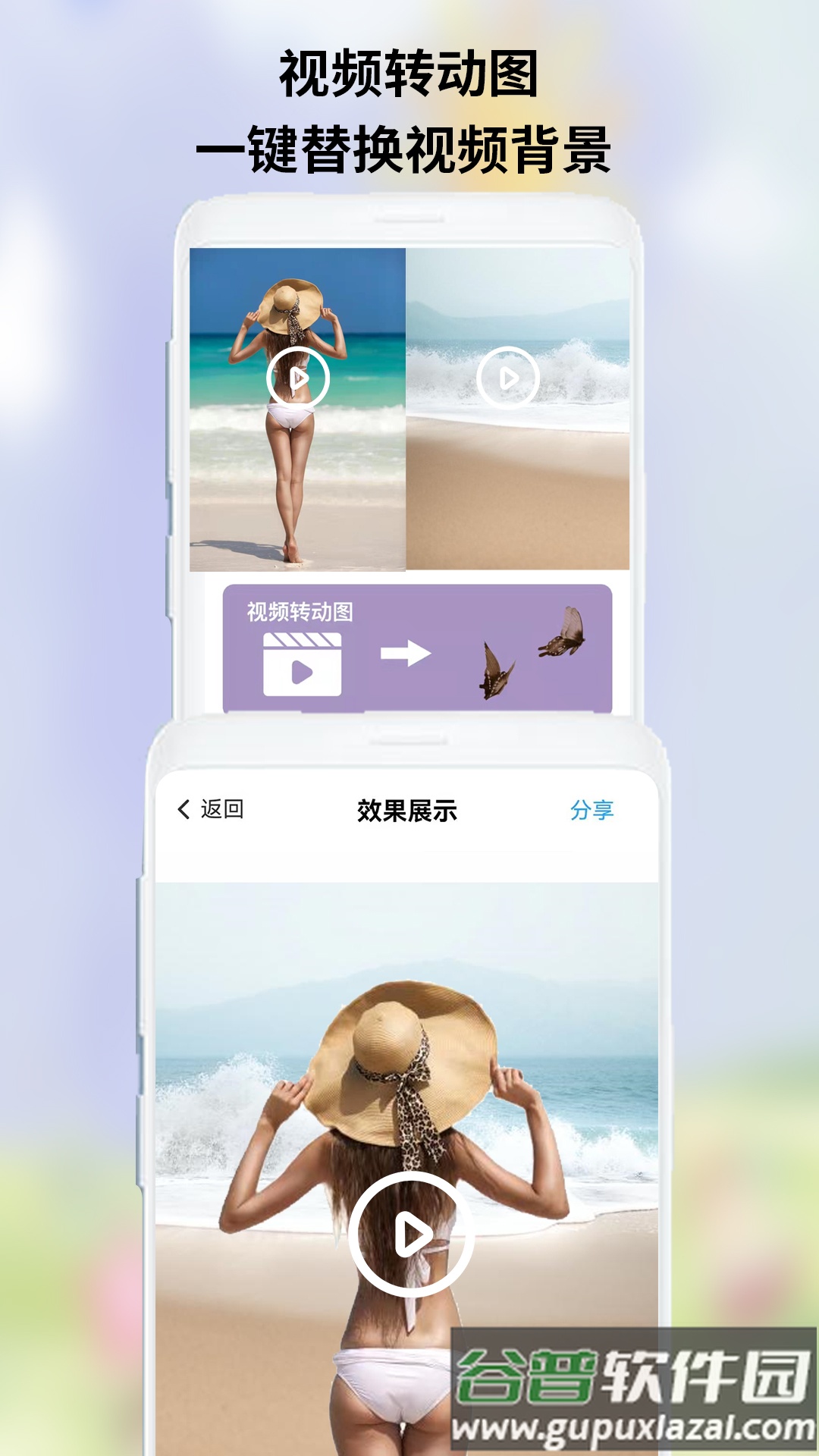 OwO表情包app截图5
