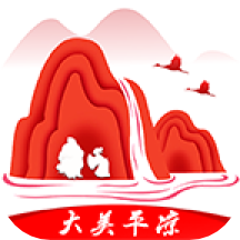 掌上平凉appv9.0.1