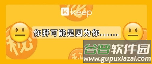 计步有宝app