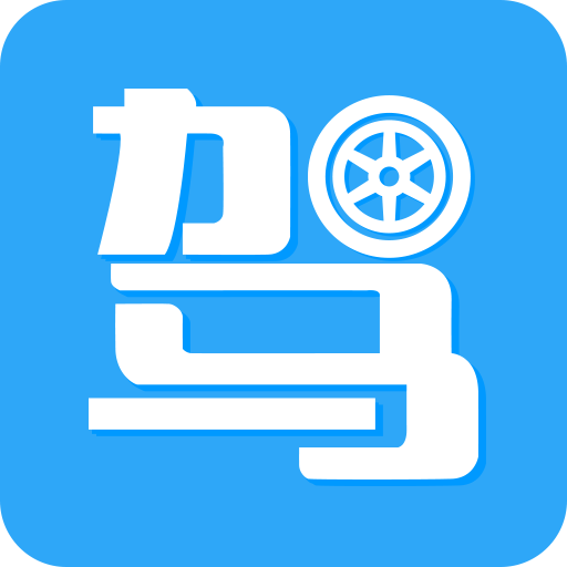驾考助手软件下载v6.0.1