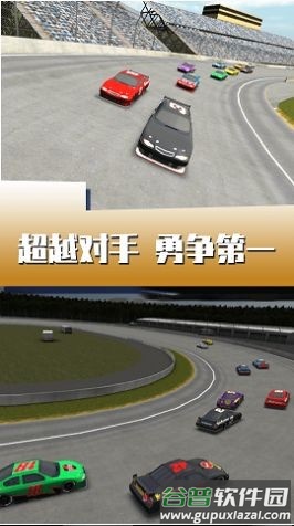 闪电疯狂赛车手机版截图4