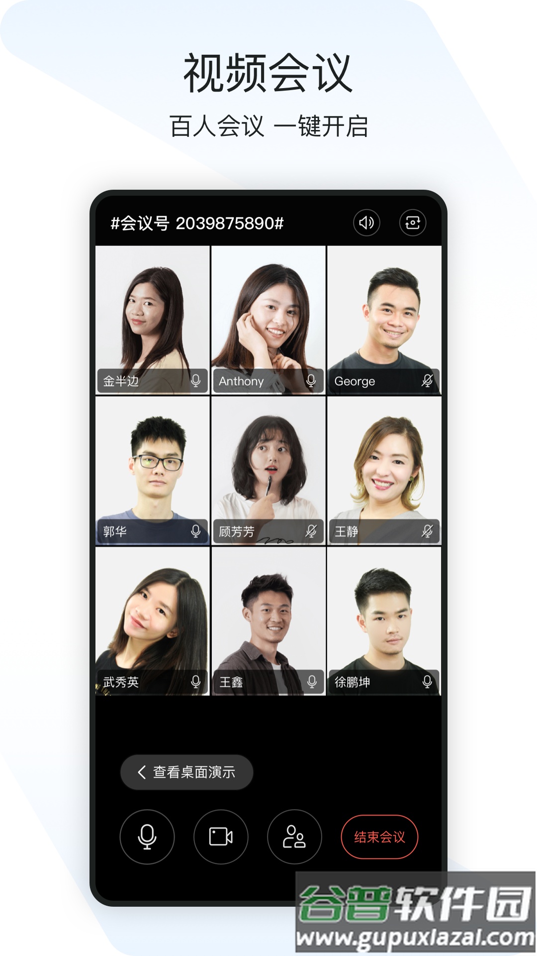 闪布app下载安装2022截图4
