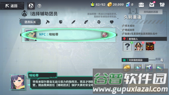 星陨计划Ark Re Code手游正版