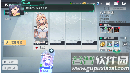 星陨计划Ark Re Code手游正版