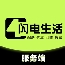 闪电生活服务端appv1.7.3