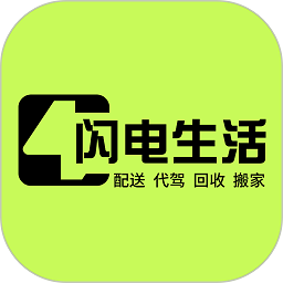 闪电生活appv1.1.13
