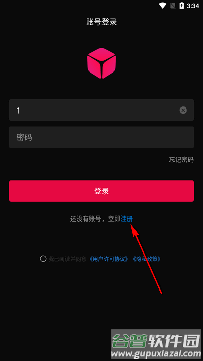 贝锐花生壳app最新版