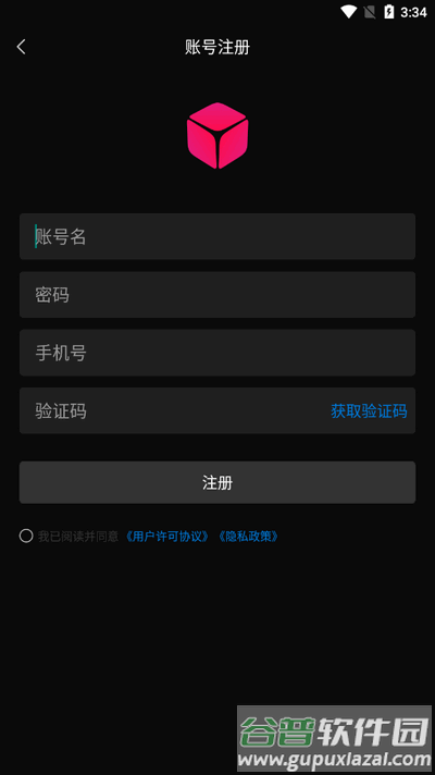 贝锐花生壳app最新版