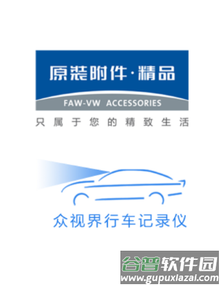 众视界app下载