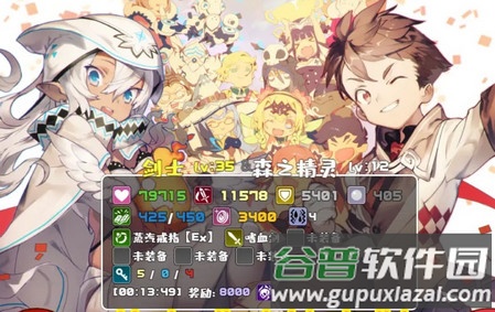 魔塔地牢单人双行安卓版