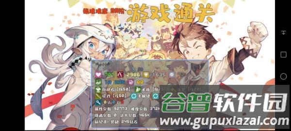 魔塔与6勇者攻略