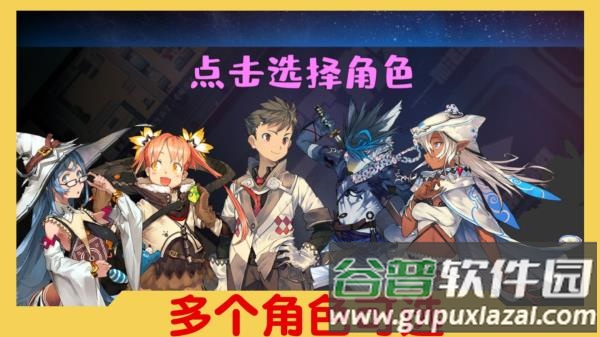 魔塔地牢单人双行安卓版