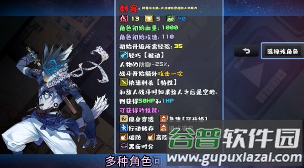 魔塔地牢单人双行安卓版