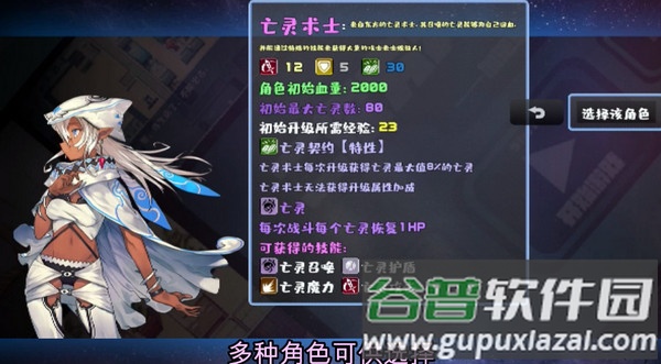 魔塔地牢单人双行安卓版